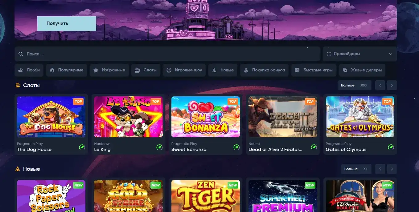 Процесс регистрации в Admiral X casino
